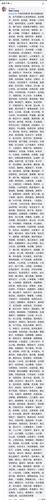 Screenshot 20230316 165707 Facebook.jpg