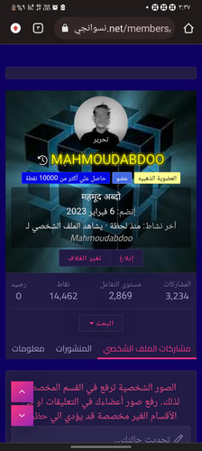 Screenshot ٢٠٢٣٠٣١٦ ١٥٣٧٠١ Chrome.jpg