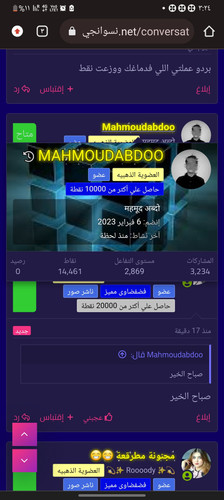 Screenshot ٢٠٢٣٠٣١٦ ١٥٢٥٠٠ Chrome.jpg