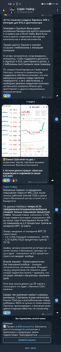 Screenshot 20230314 113509 org.telegram.messenger.jpg