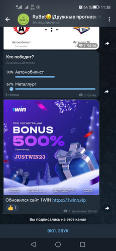 Screenshot 20230314 113858 org.telegram.messenger.jpg