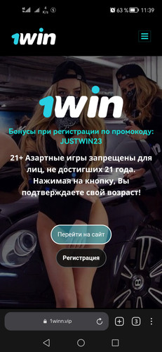 Screenshot 20230314 113934 com.yandex.browser.jpg