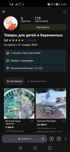 Screenshot 20230314 130940 com.yandex.browser.jpg