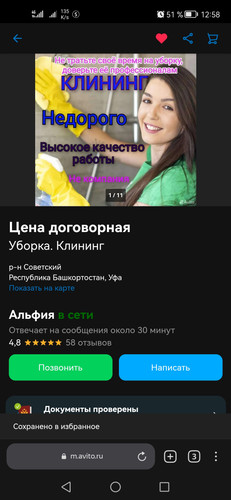 Screenshot 20230314 125833 com.yandex.browser.jpg