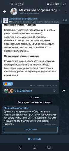 Screenshot 20230314 114730 org.telegram.messenger.jpg