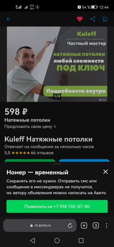 Screenshot 20230314 124418 com.yandex.browser.jpg
