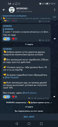 Screenshot 20230314 131540 org.telegram.messenger.jpg