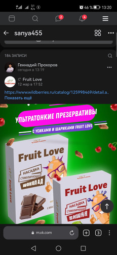 Screenshot 20230314 132019 com.yandex.browser.jpg