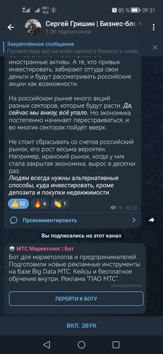 Screenshot 20230315 093127 org.telegram.messenger.jpg