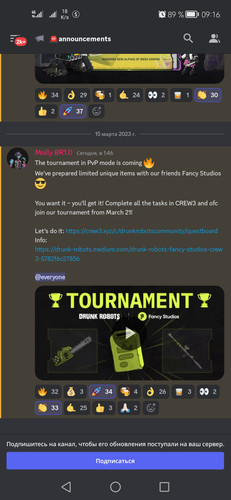 Screenshot 20230315 091610 com.discord.jpg