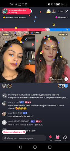 Screenshot 20230315 091224 com.zhiliaoapp.musically.jpg