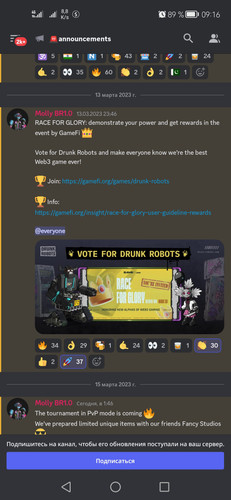Screenshot 20230315 091602 com.discord.jpg