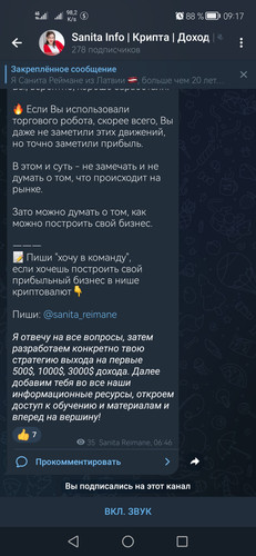 Screenshot 20230315 091732 org.telegram.messenger.jpg