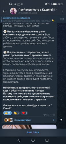 Screenshot 20230315 092552 org.telegram.messenger.jpg