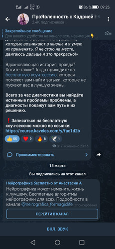 Screenshot 20230315 092559 org.telegram.messenger.jpg