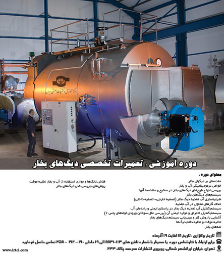 تعميرات تخصصی ديگ‌هاي بخار.jpg
