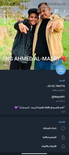 Screenshot ٢٠٢٣ ٠٣ ١٢ ١٣ ٢٥ ٠١ ٣٧٤ org.telegram.messenger.jpg