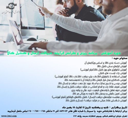 برنامه ریزی و طراحی فرآیند.jpg
