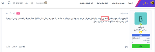 المنصورة.png