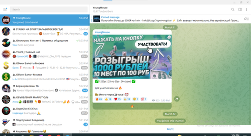 Screenshot 2023 03 12 170434.png