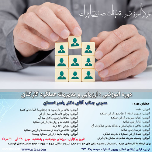 دکتر احسان.jpg