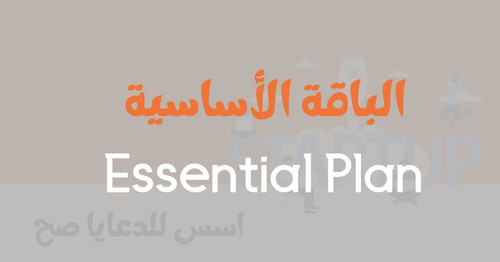 marketingDentistsStartUpEssential.jpg