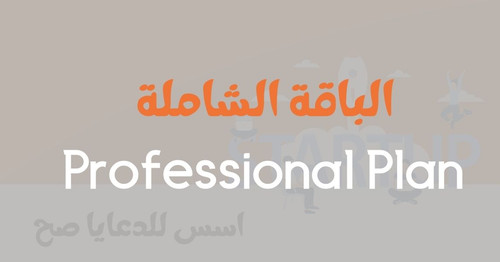 marketingDentistsStartUpProfessional.jpg