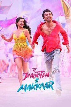 rsz tu jhoothi main makkaar et00347237 1675065103.jpg