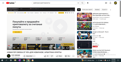 Screenshot 2023 03 09 210054.png