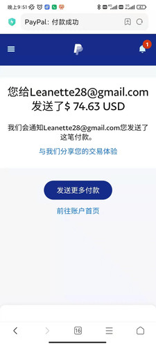 mmexport1678383998444.jpg