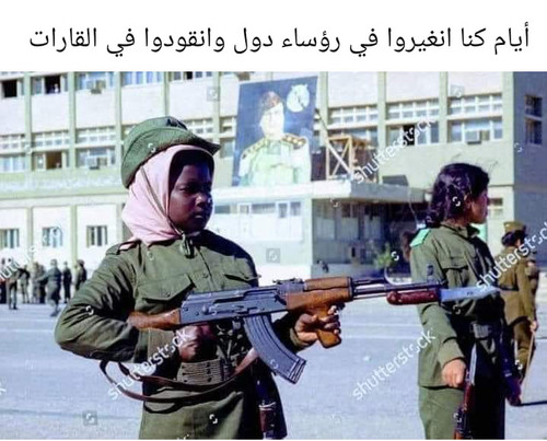 مش عارف امتا اتبطلوهم هالسرايك.jpg