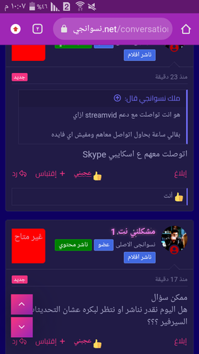 Screenshot ٢٠٢٣ ٠٣ ٠٩ ٢٢ ٠٧ ١٤.png