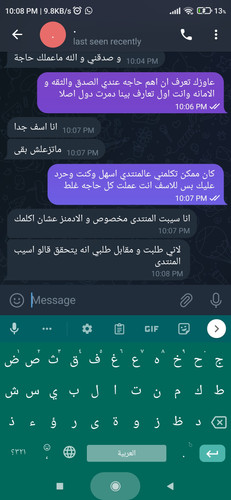 Screenshot 2023 03 09 22 08 58 595 org.telegram.messenger.jpg