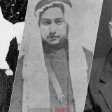 Mir Tahsin Beg Collage 324x160
