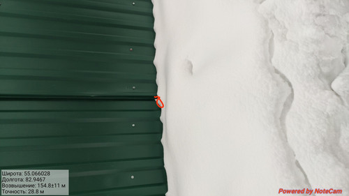 IMG 20230309 110330.jpg