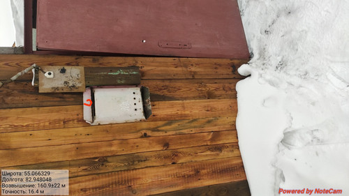 IMG 20230309 081047.jpg