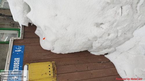 IMG 20230309 080149.jpg