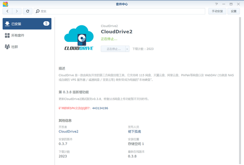 chrome screenshot.png