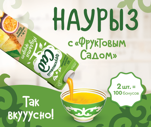 Banner 760x640 rus.png