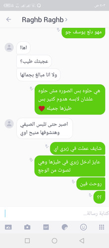 Screenshot ٢٠٢٣٠٣١٧ ٠٥٠٣٤١.jpg