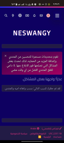 Screenshot ٢٠٢٣ ٠٣ ١٧ ٠٣ ٣٩ ٢٦ ٤٢ 40deb401b9ffe8e1df2f1cc5ba480b12.jpg
