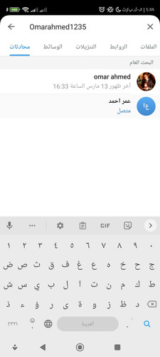 Screenshot ٢٠٢٣ ٠٣ ١٥ ٠٤ ٥٨ ٤٠ ٢٥٣ org.telegram.messenger.jpg