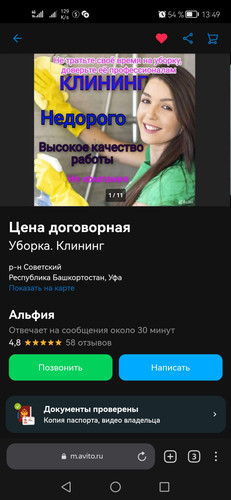 Screenshot 20230315 134953 com.yandex.browser.jpg