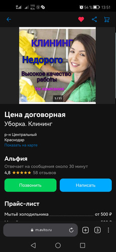 Screenshot 20230315 135136 com.yandex.browser.jpg