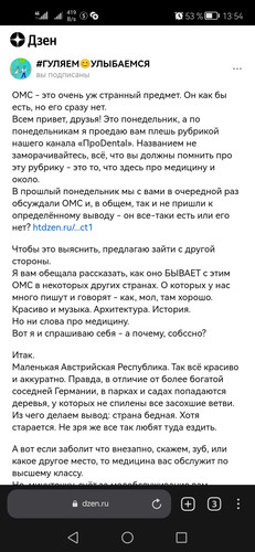 Screenshot 20230315 135420 com.yandex.browser.jpg