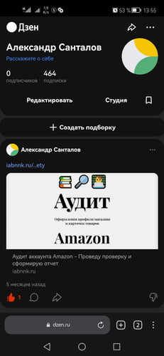 Screenshot 20230315 135535 com.yandex.browser.jpg