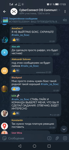 Screenshot 20230314 170340 org.telegram.messenger.jpg