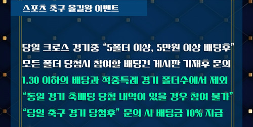 에이전시 스포츠이벤트.jpg