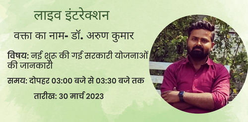 Dr. Arun Kumar 30.png