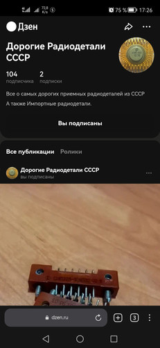 Screenshot 20230314 172613 com.yandex.browser.jpg